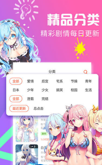 5177韩国漫画免费版