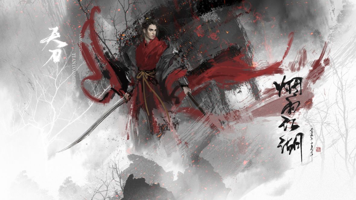《烟雨江湖》天刀门派禁地一览