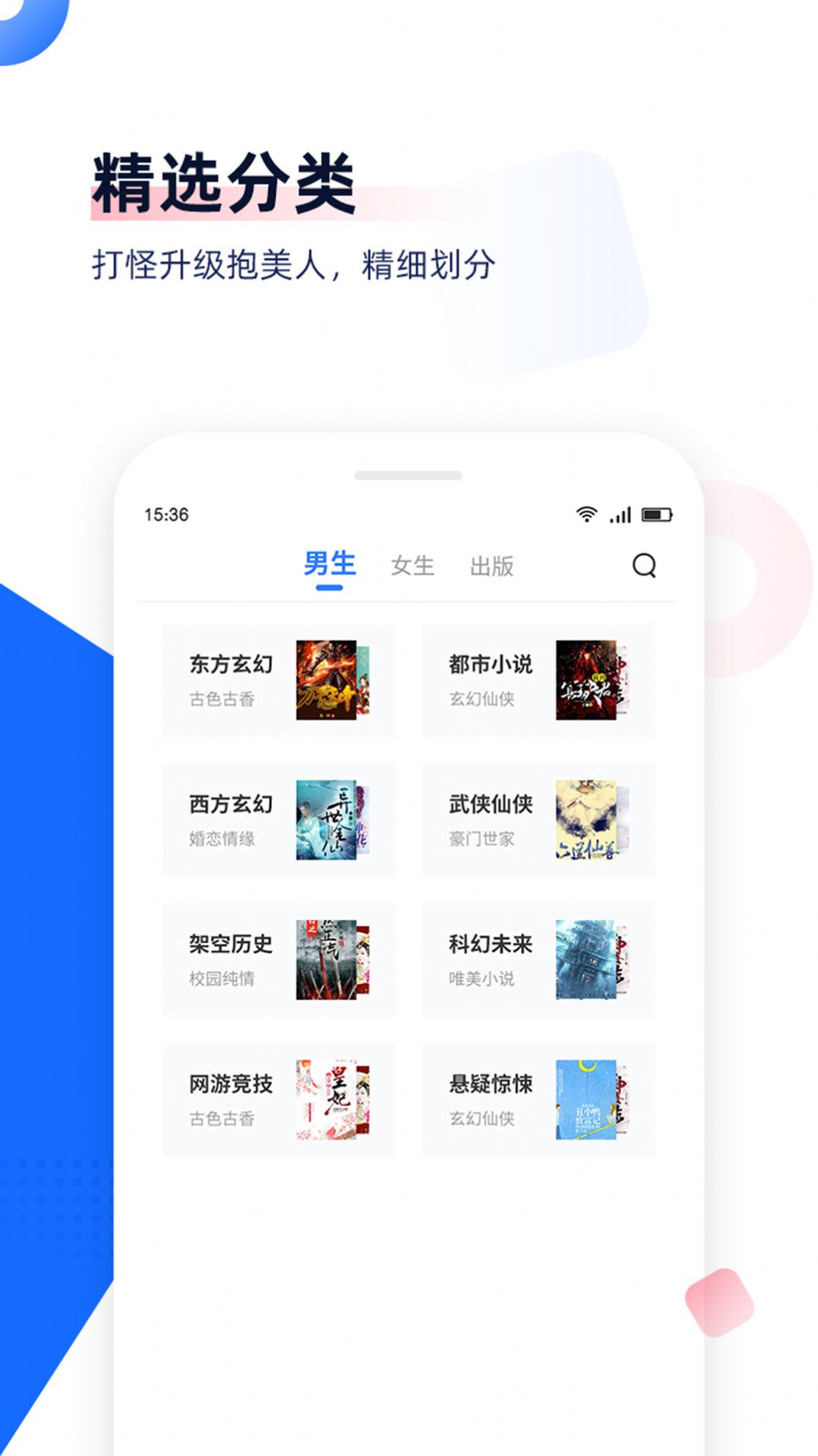 剧场阅读2023手机版