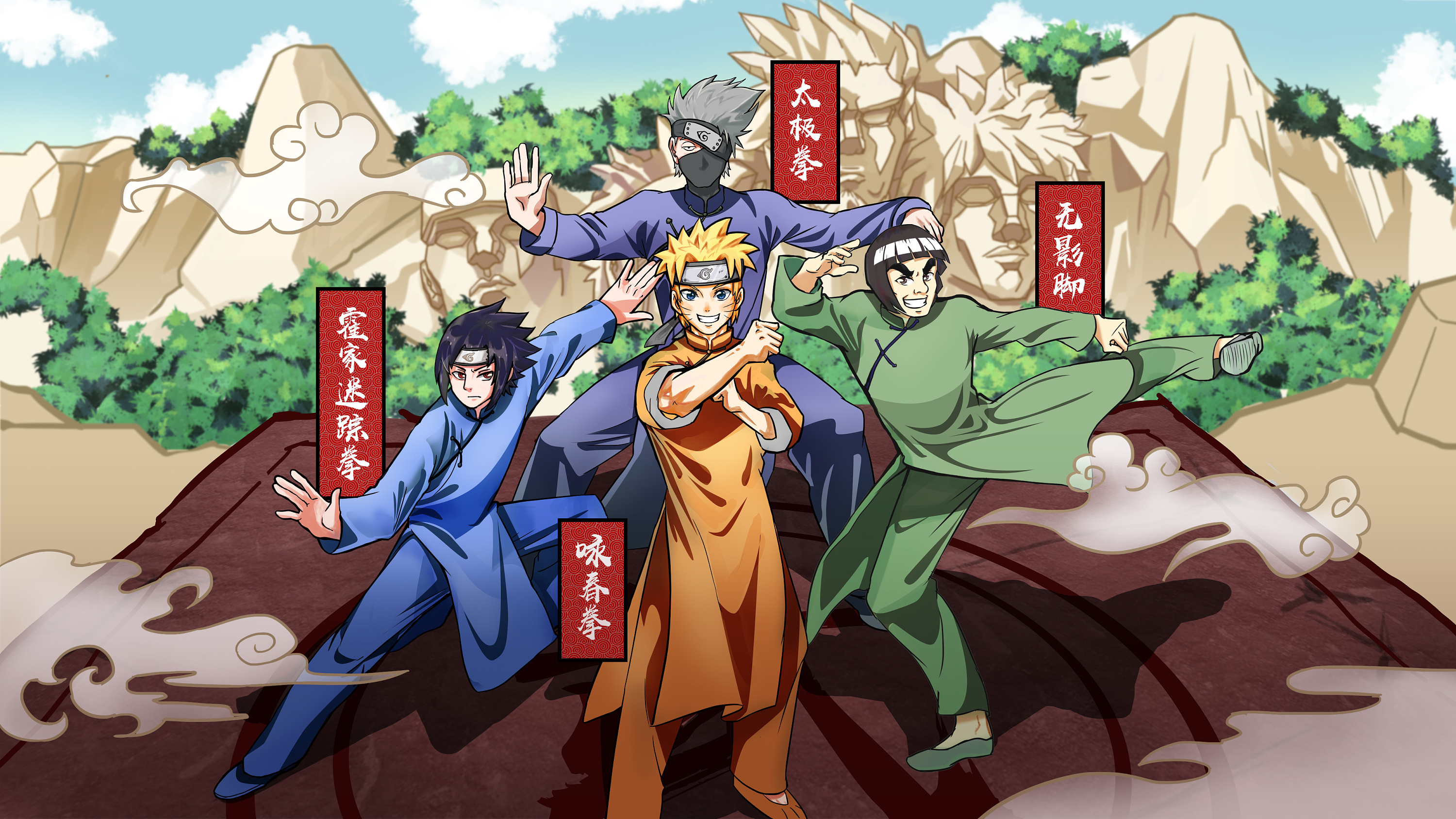 《火影忍者》功夫季功夫一笔画第1关怎么过