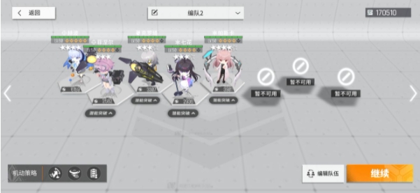 《云图计划》渡鸦怎么打？每日漏洞排查任务攻略
