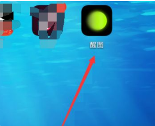 《醒图》面部重塑怎么切换人脸？醒图人物换脸步骤