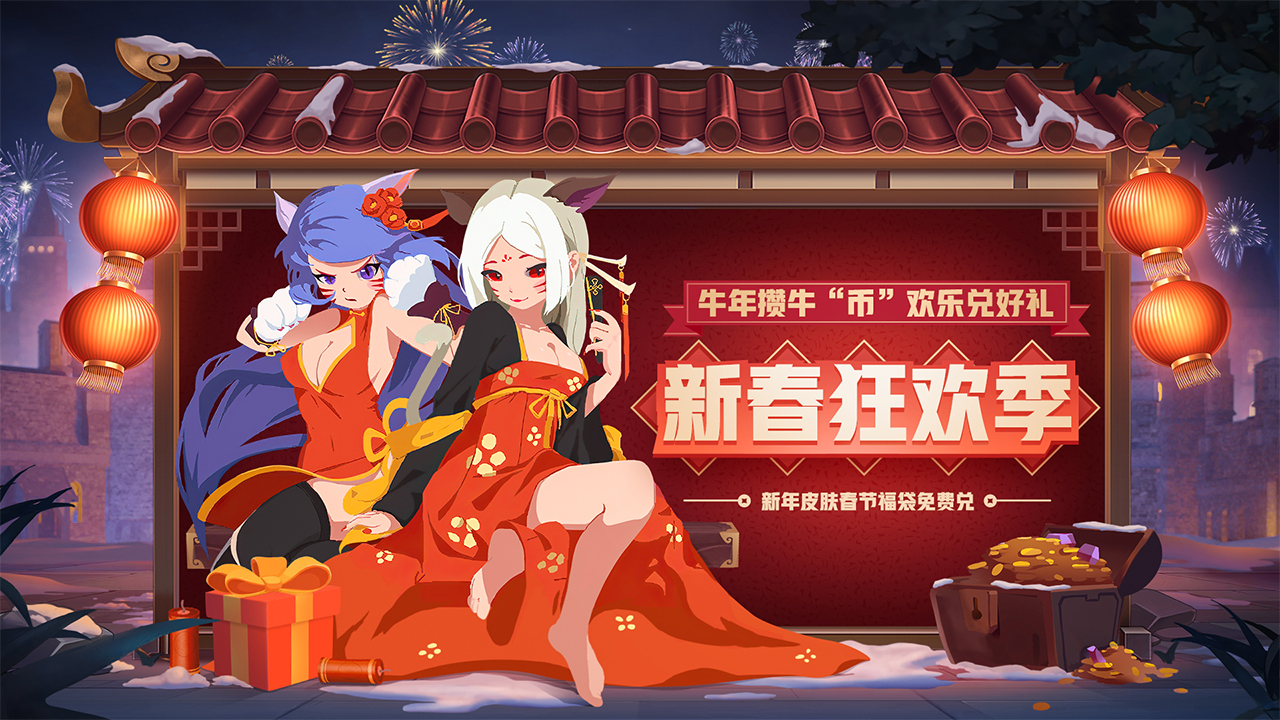 元素地牢腾讯版