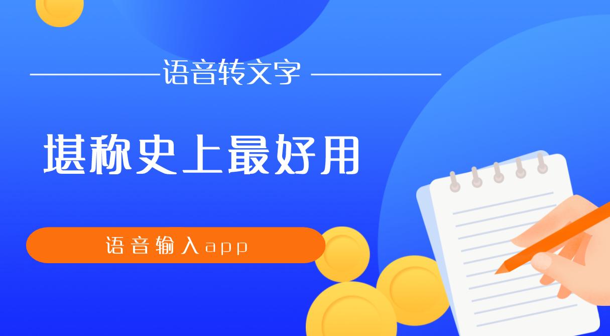 百度翻译免费版