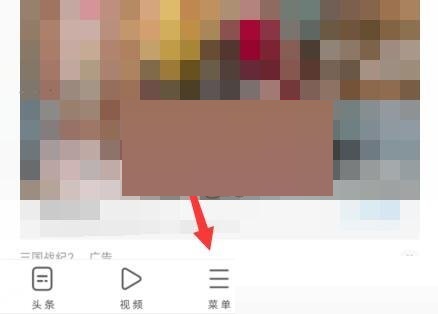 《uc浏览器》游戏中心查看步骤分享
