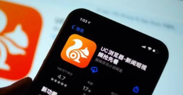 《uc浏览器》游戏中心查看步骤分享
