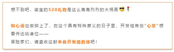 《天谕》手游x奥特曼系列年度资料片暑期上线！