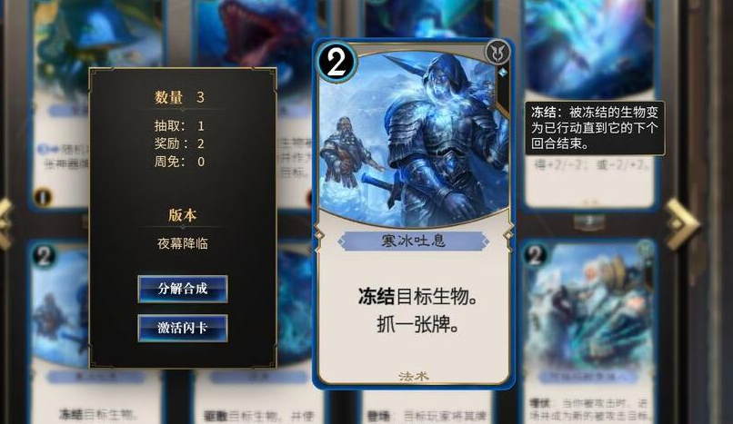 《秘境对决》慷慨就义残局通关攻略