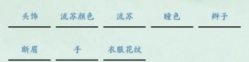 《沙雕的日常》小魔神怎么过关