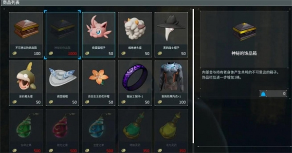 《幻兽帕鲁》汪汪币有什么作用