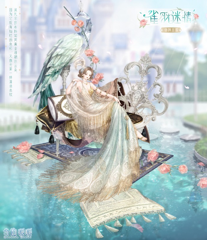 《奇迹暖暖》首充双倍将会分档重置，首充奖励套装【绒兔奇遇】
