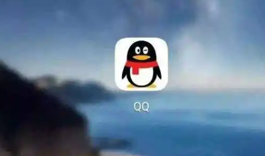 《QQ》如何开通腾讯视频会员