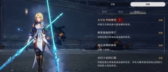 《崩坏星穹铁道》模拟宇宙可可利亚攻略