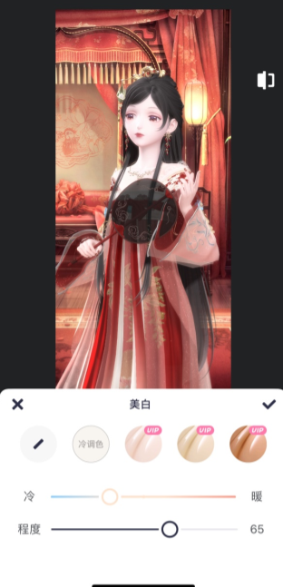 《美图秀秀》局部美白详细操作步骤一览