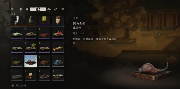 《黑神话悟空》最新中毒流玩法攻略