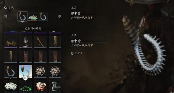 《黑神话悟空》最新中毒流玩法攻略