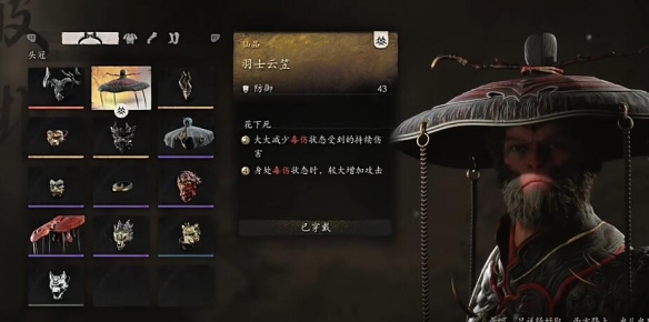 《黑神话悟空》最新中毒流玩法攻略