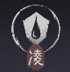 《燕云十六声》八方风雷枪武学心法具体分享