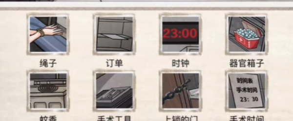 《梗传之王》解救小美弄清小美当前处境怎么通关