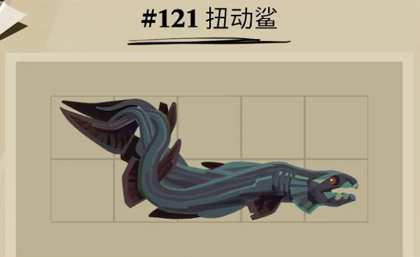 《渔帆暗涌》扭动鲨捕捉位置一览