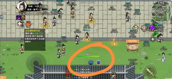 《修仙家族模拟器2》打坐具体操作流程