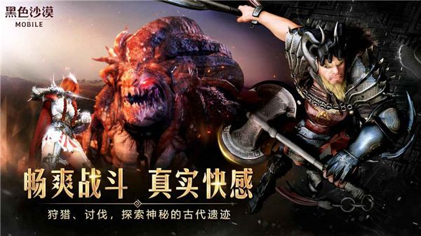 《黑色沙漠手游》农作物怎么种植？