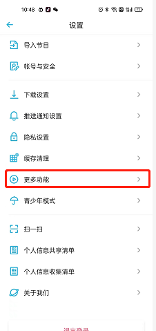 《小宇宙》小组件怎么设置