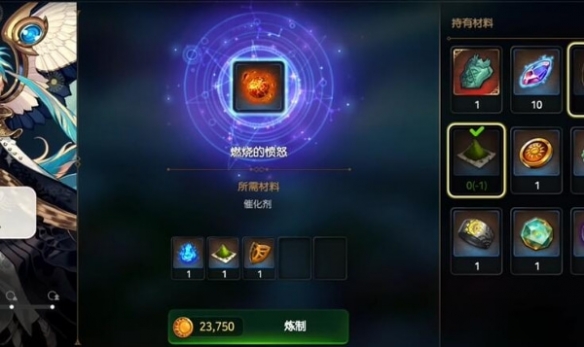 《第七史诗》燃烧的愤怒位置介绍