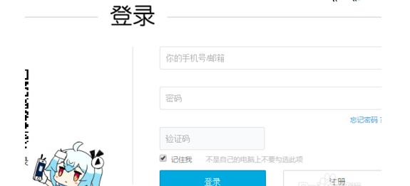 bilibili大会员7天试用使用方法(哔哩哔哩7天会员2022免费领取)