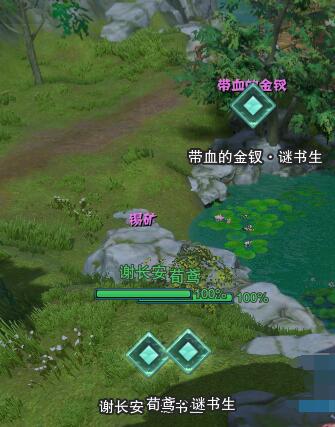 《剑网3》谜书生宠物奇遇详细流程奖励一览