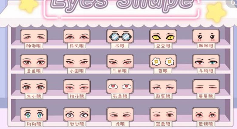 《收纳达人》慧眼识珠通关方法技巧