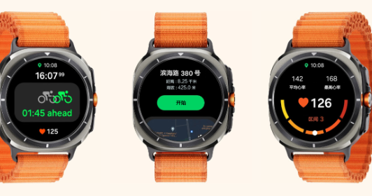 三星Galaxy Watch Ultra携手瑞声科技，引领智能手表振感新纪元