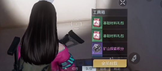 《黎明觉醒》塞内加火车站宝箱位置分析