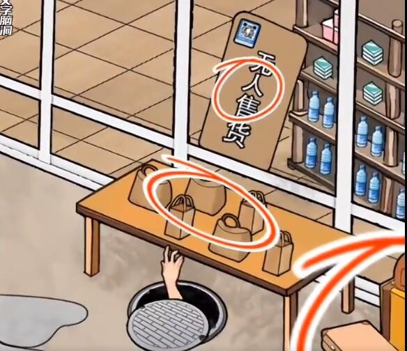《文字脑洞》主打信任怎么通关