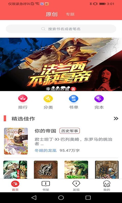 咕咕小说最新版2023
