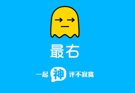 《最右》删除自己的评论操作方法介绍
