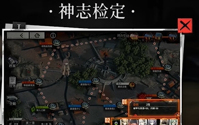 《雾境序列》神志快速恢复方法分享