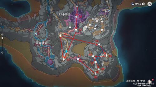 原神流明晶石位置分布图2022最新汇总