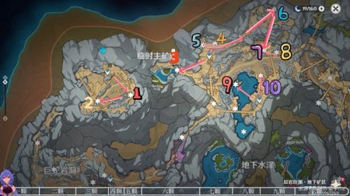 原神流明晶石位置分布图2022最新汇总