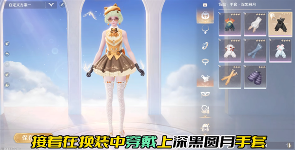《无限暖暖》磐岩晶石如何获取