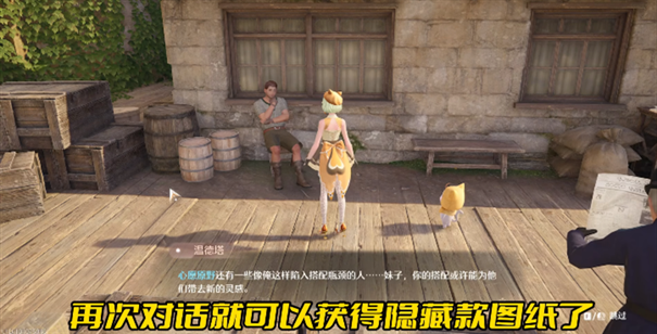 《无限暖暖》磐岩晶石如何获取