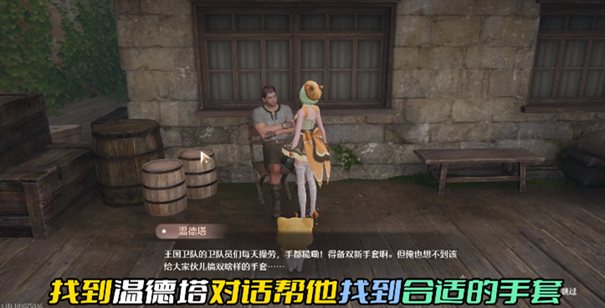 《无限暖暖》磐岩晶石如何获取