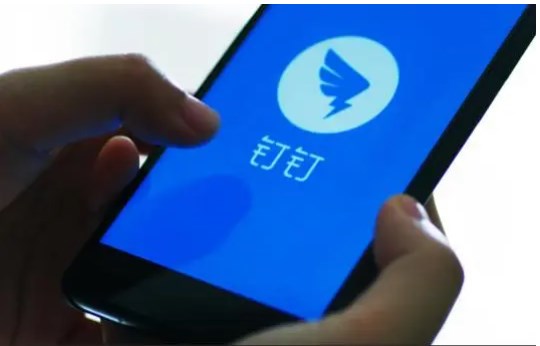 《钉钉》会议纪要录音转文字方法