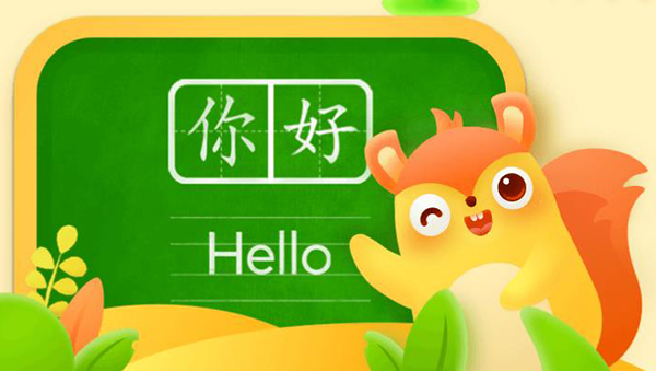 《有道少儿词典》怎么注销账号