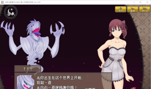 恶魔附身的凯蒂