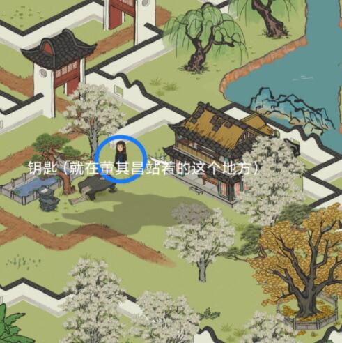 《江南百景图》长相思宝箱位置在哪里