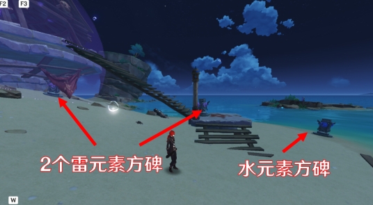 《原神》孤独的海兽任务怎么达成
