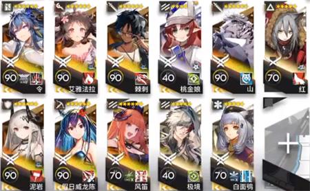 《明日方舟》H11-1通关打法分享