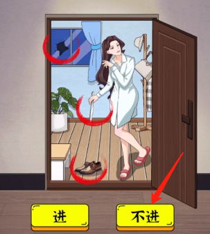 《爆梗找茬王》查水表关卡过关技巧