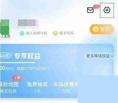 《百度地图》恢复默认设置操作教程分享